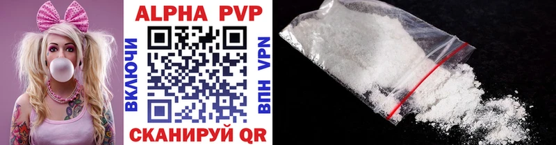 Alpha PVP крисы CK Сургут