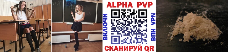 Alfa_PVP крисы CK  Сургут 