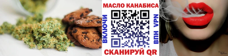 Cannafood марихуана  Сургут 