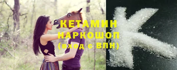 каннабис Волосово