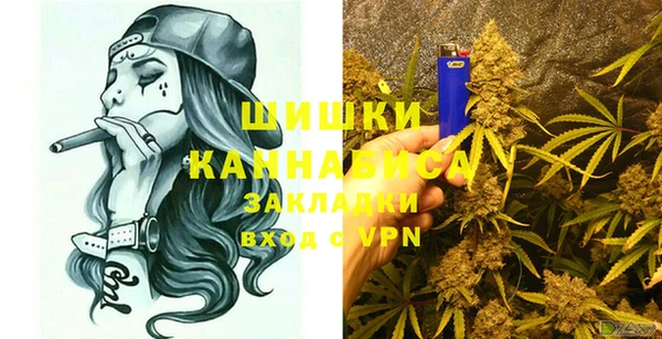 каннабис Волосово