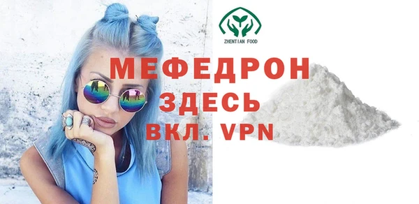 каннабис Волоколамск