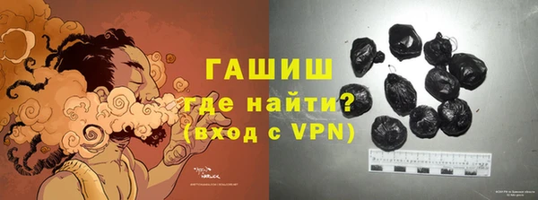 каннабис Волосово