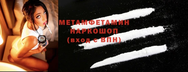 каннабис Волоколамск