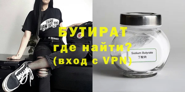 наркотики Володарск