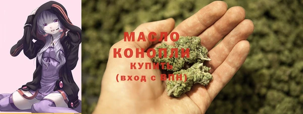 каннабис Волосово