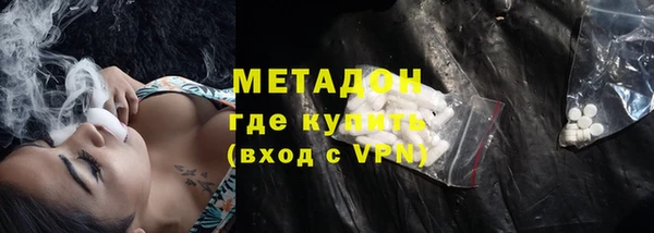 каннабис Волоколамск