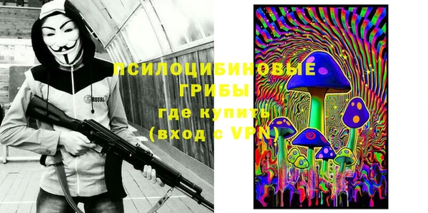 каннабис Волоколамск