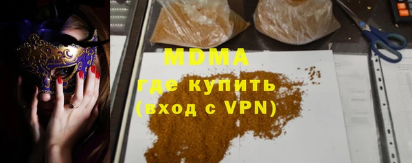 наркотики Володарск