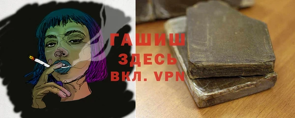 каннабис Волоколамск