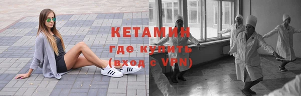 наркотики Володарск