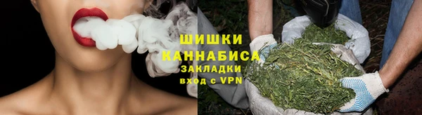 каннабис Волоколамск