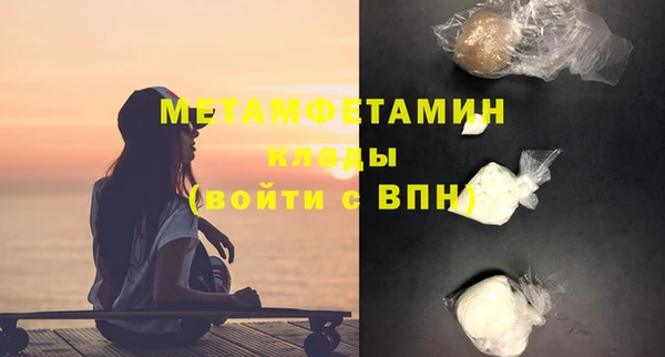 каннабис Волоколамск