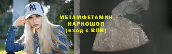 наркотики Володарск