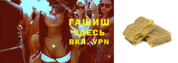 наркотики Володарск