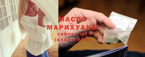 каннабис Волоколамск