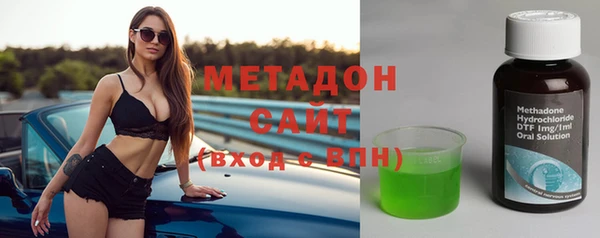 каннабис Волосово