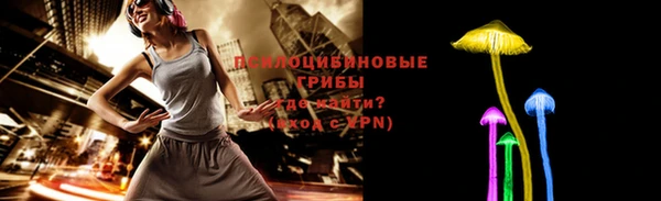 каннабис Волосово