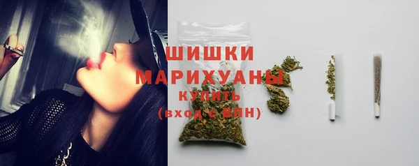 каннабис Волоколамск