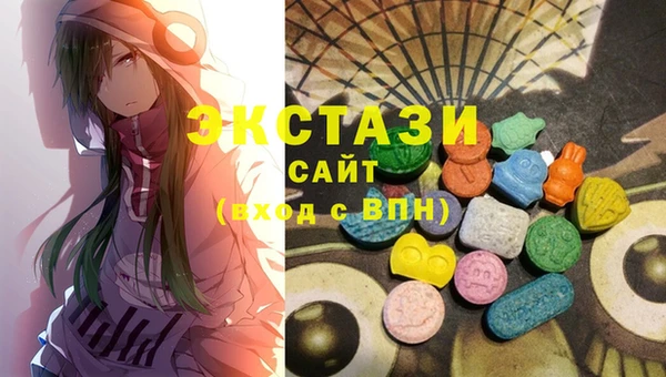 наркотики Володарск