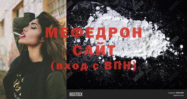 каннабис Волосово
