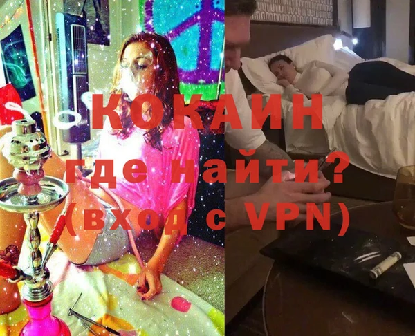 наркотики Володарск