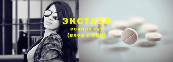 каннабис Волосово
