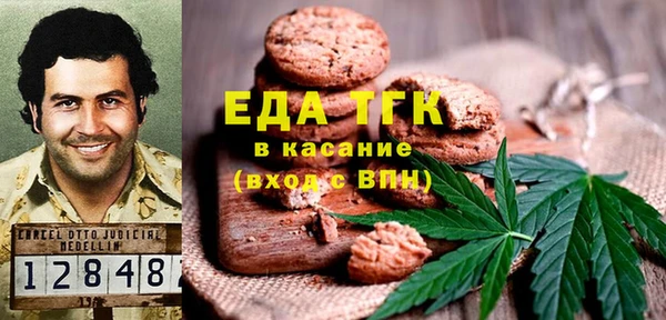каннабис Волоколамск