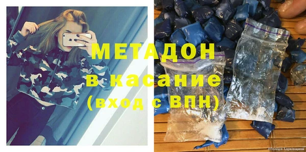 наркотики Володарск