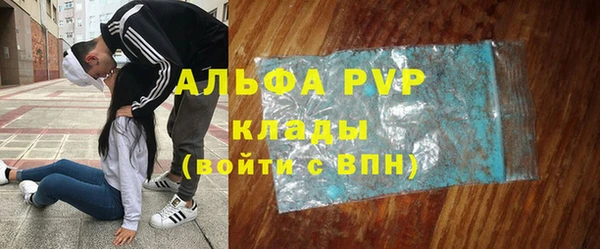 каннабис Волосово