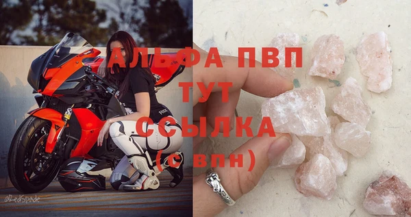 наркотики Володарск