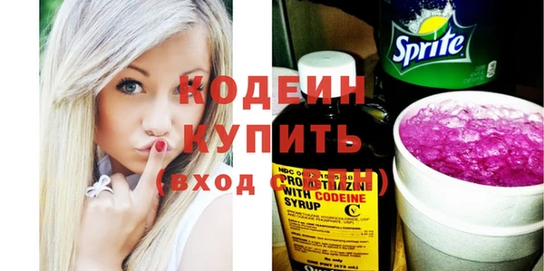 каннабис Волоколамск