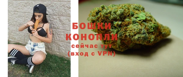 каннабис Волоколамск