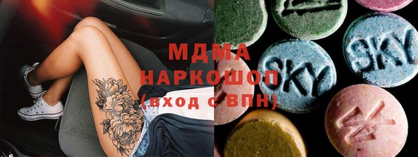 наркотики Володарск