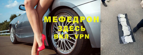 наркотики Володарск