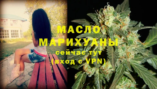 каннабис Волоколамск
