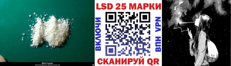 Лсд 25 экстази кислота  цена наркотик  мега вход  Сургут 
