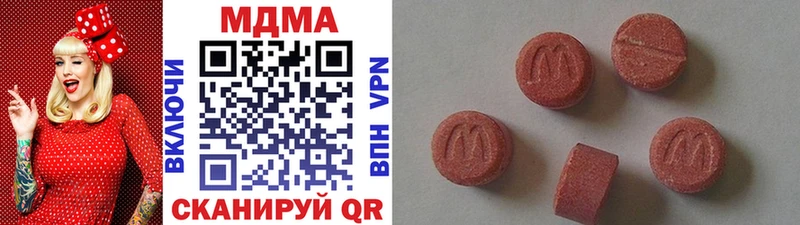 МДМА crystal  купить наркотик  Сургут 