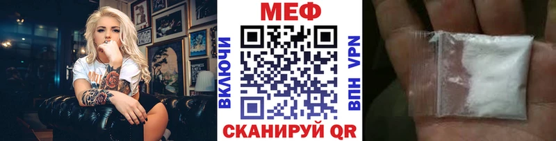 Меф VHQ  Сургут 