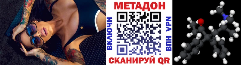 купить наркоту  Сургут  МЕТАДОН белоснежный 