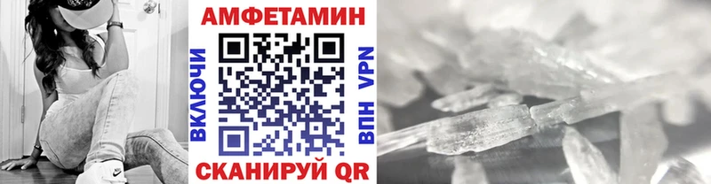 как найти   Сургут  МЕТАМФЕТАМИН Methamphetamine 