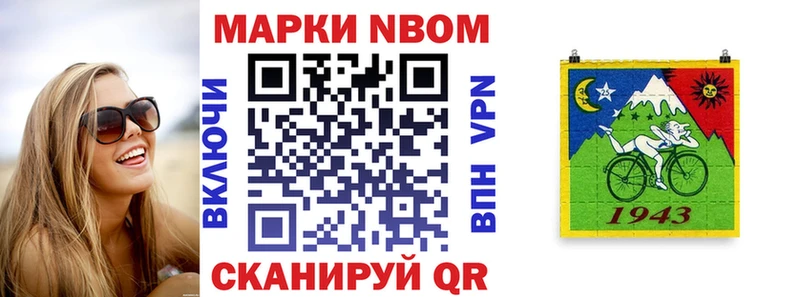 купить  цена  Сургут  Марки NBOMe 1,5мг 