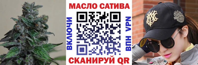 Дистиллят ТГК жижа  дарнет шоп  нарко площадка как зайти  Сургут 