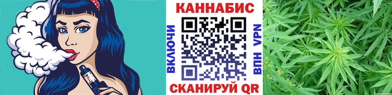 купить мега ТОР Бошки Шишки конопля Сургут